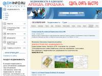 ������������ - ����  ODININFO.RU - ����� ���������� ���������� �. ��������, ������� ����������.